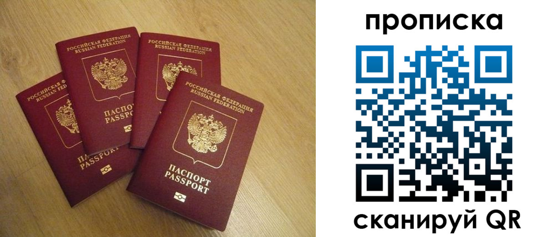 прописка для кредита в Изобильном