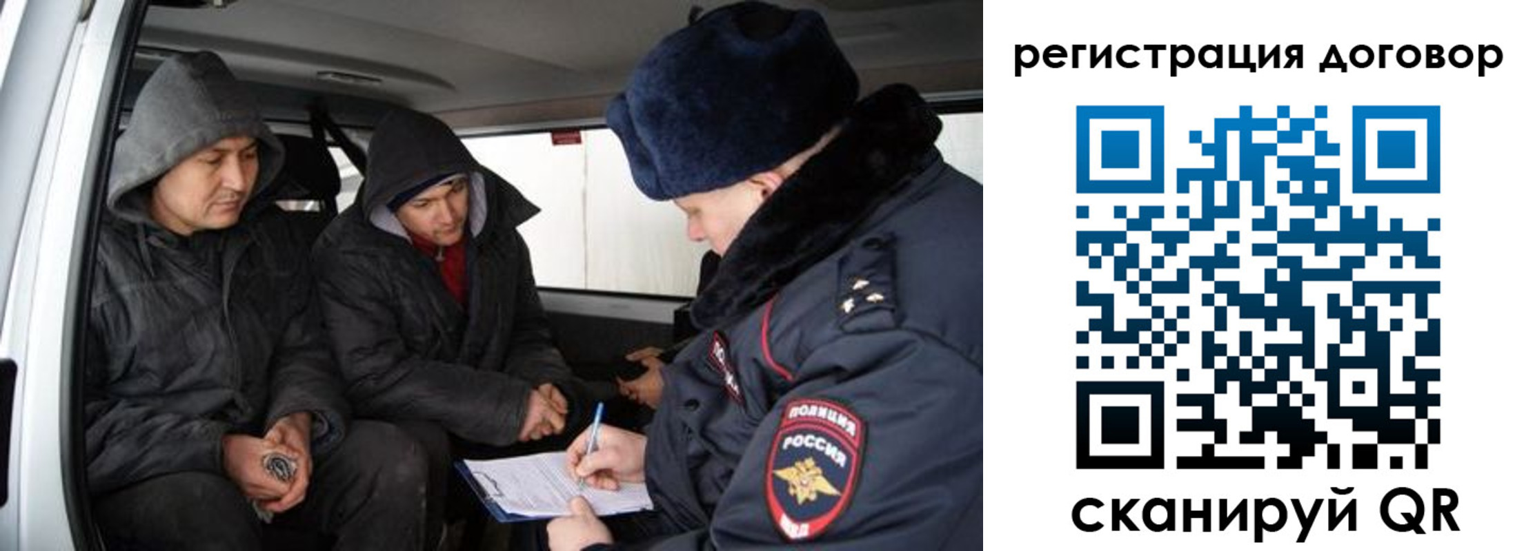 временная регистрация надежно в Изобильном
