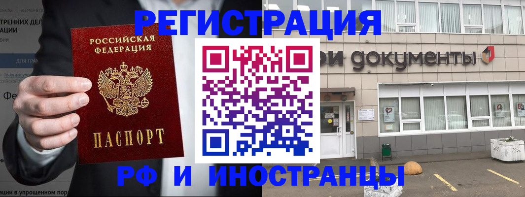 регистрация для школы в Изобильном