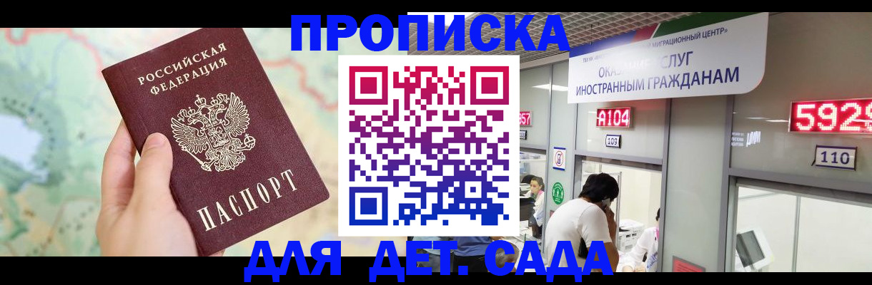 стоимость помощи с пропиской в Изобильном