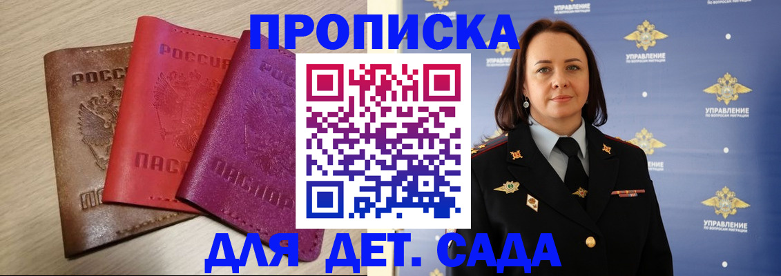 услуги по регистрации по РВП в Изобильном