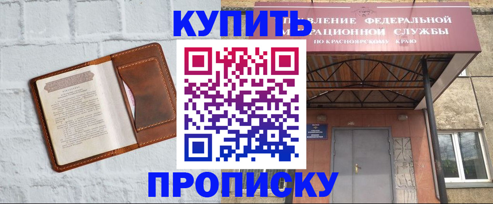 регистрация для школы в Изобильном