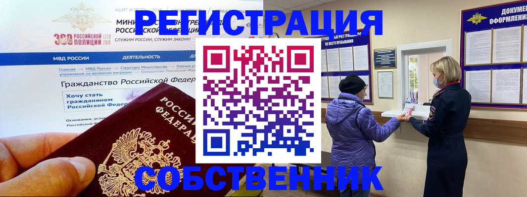 подбор жилья для постоянной прописки в Изобильном