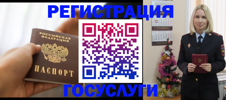 временная регистрация адрес в Изобильном