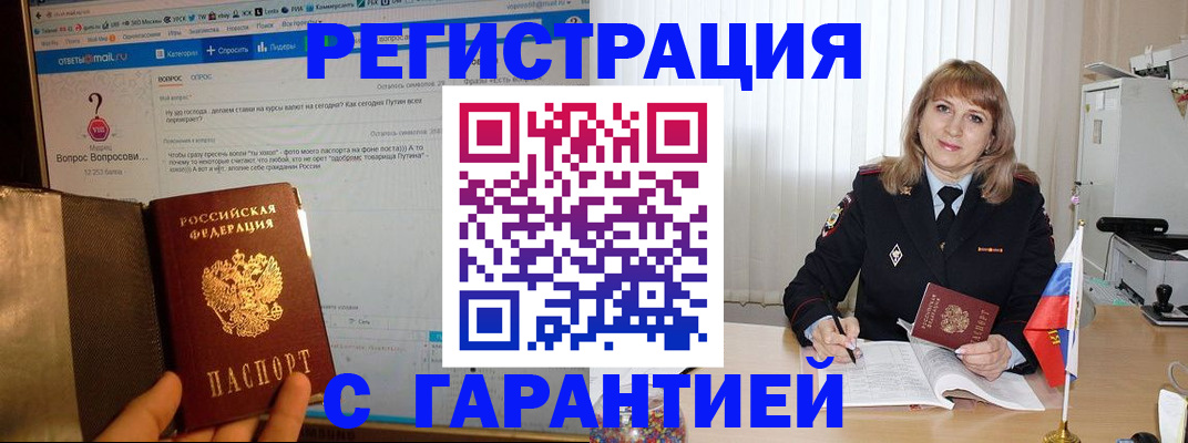 подбор жилья для прописки в Изобильном